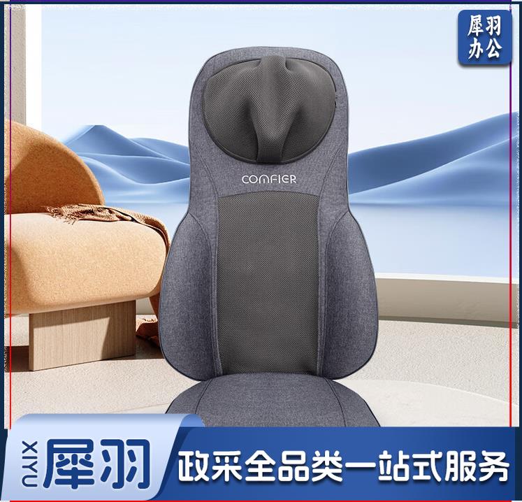 康惠尔 CF2113 按摩靠垫颈椎按摩垫