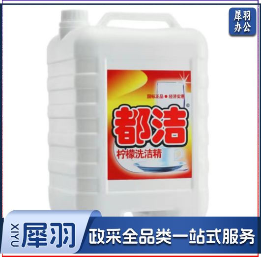 都洁 柠檬洗洁精  10L