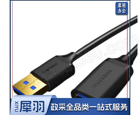 SHENGWEI/胜为 USB延长线 UT-2020 2m 1根 销售单位：根