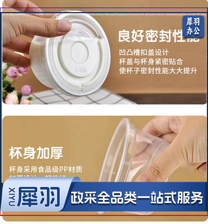 一次性布丁杯150毫升/100个