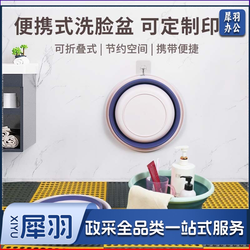 折叠盆批发礼品新店开业支持印字活动广告logo家用洗脸盆洗衣盆菜（绿色特大【支持定制】