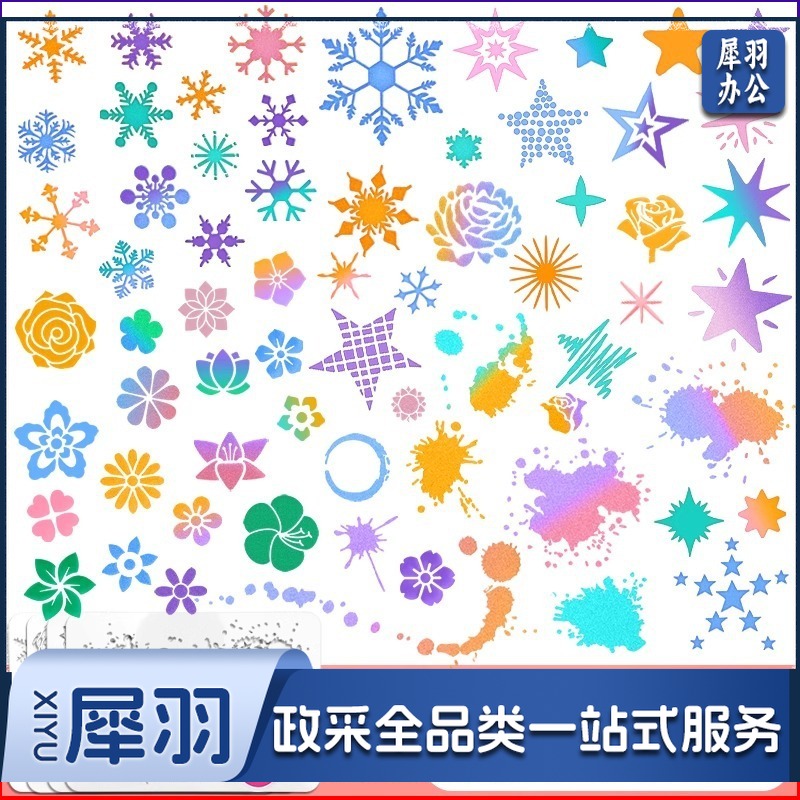 女孩手工diy玩具制作材料包手账印泥海绵手指套涂抹手抄报绘画板（印章B款（4张印卡-66款图案））