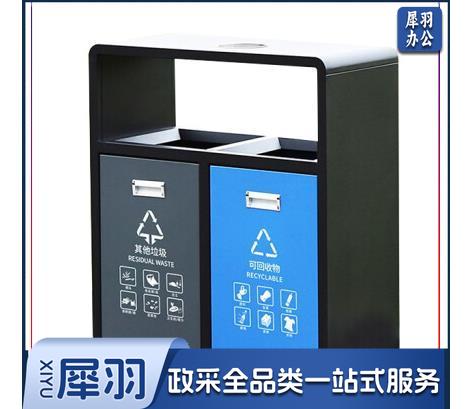 舒蔻(Supercloud)户外垃圾桶 果皮箱分类垃圾桶 公园街道地铁景区园区不锈钢垃圾桶 镀锌板