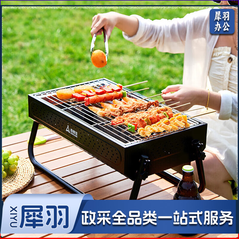 尚烤佳(Suncojia)户外烧烤炉 烧烤架 碳烤炉 木炭烤肉架 烤肉炉 烧烤用具套装