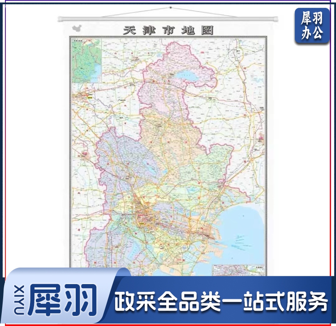 天津全景地图 1.4米*1米
