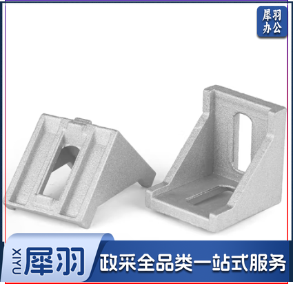 铝型材角码 2020