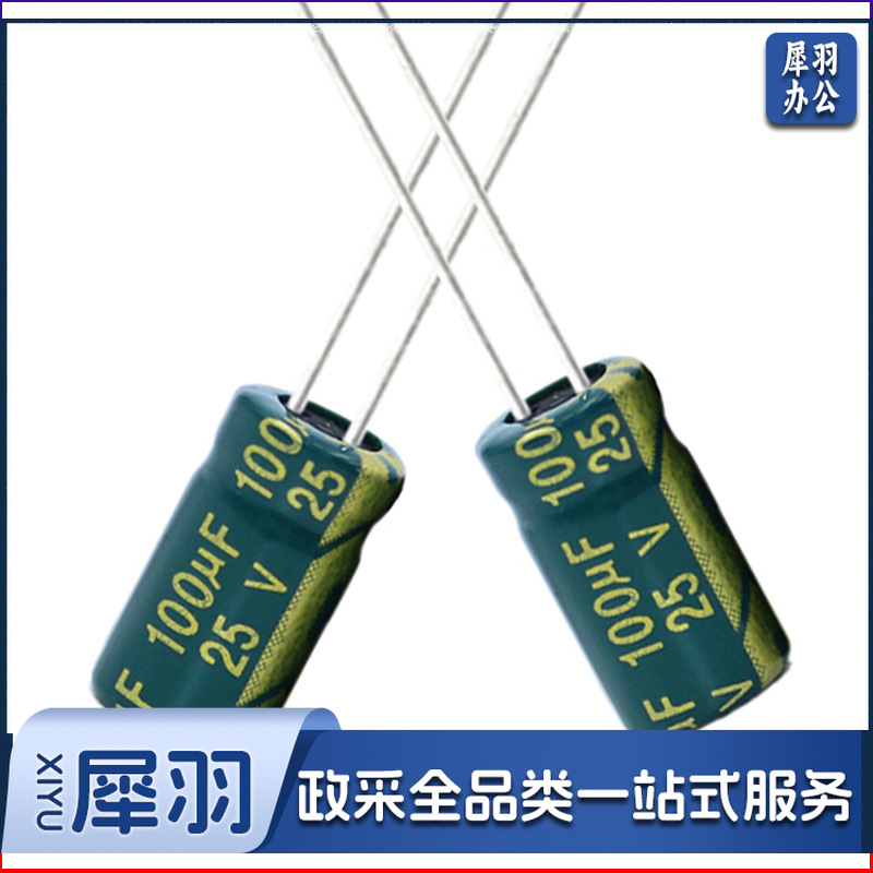 电容0.1uF - 1000uF