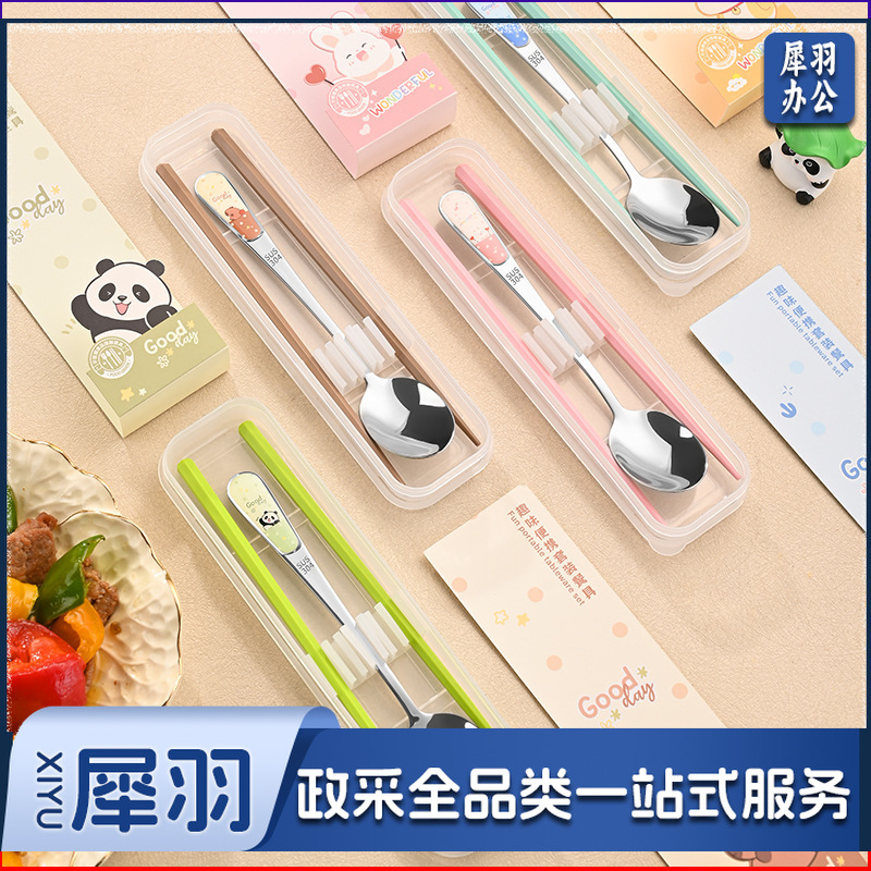 304不锈钢便携式餐具儿童学生勺子叉子筷子勺筷套装卡通（ 鲸鱼蓝（勺筷））