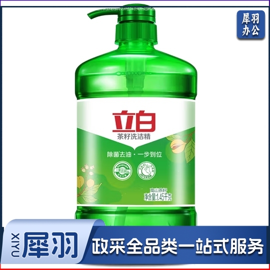 立白茶籽洗洁精(单拍电联)NPX