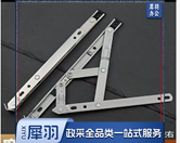 平开窗铰链14寸 长357mm宽22mm，厚16mm 2.5厚22方槽