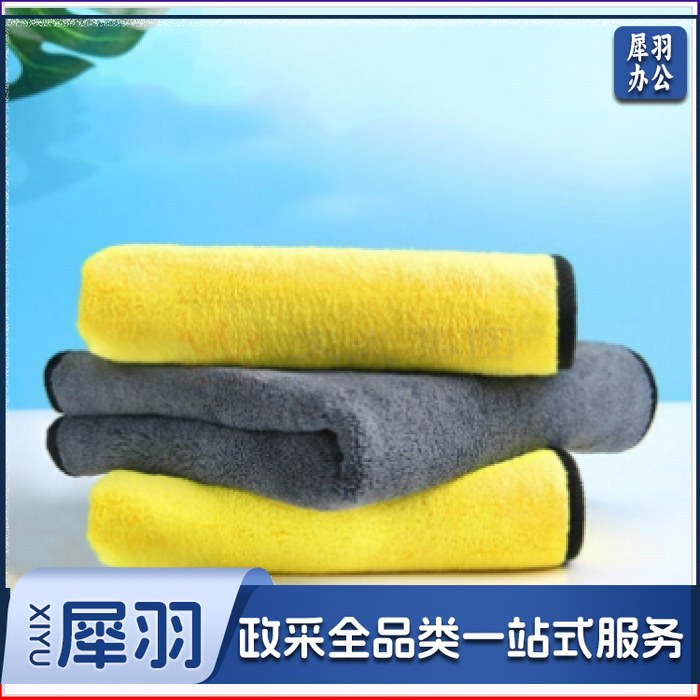 毛巾抹布 洗车厨房毛巾 双层无痕吸水抹布 尺寸：30*40cm