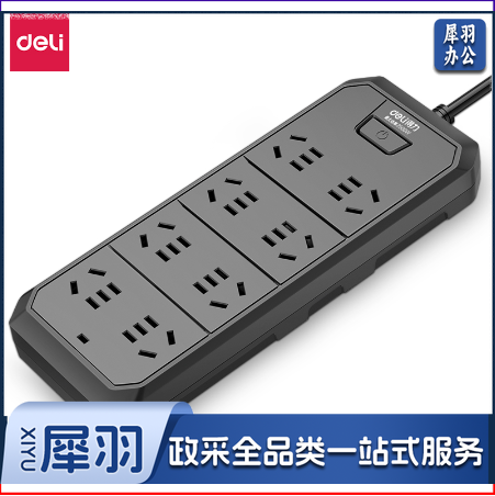得力(deli)新国标安全插座/插排/插线板/接线板/排插/拖线板 8位5米 总控开关 18336-05