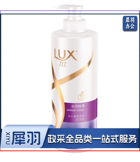 力士 洗发水 750ml