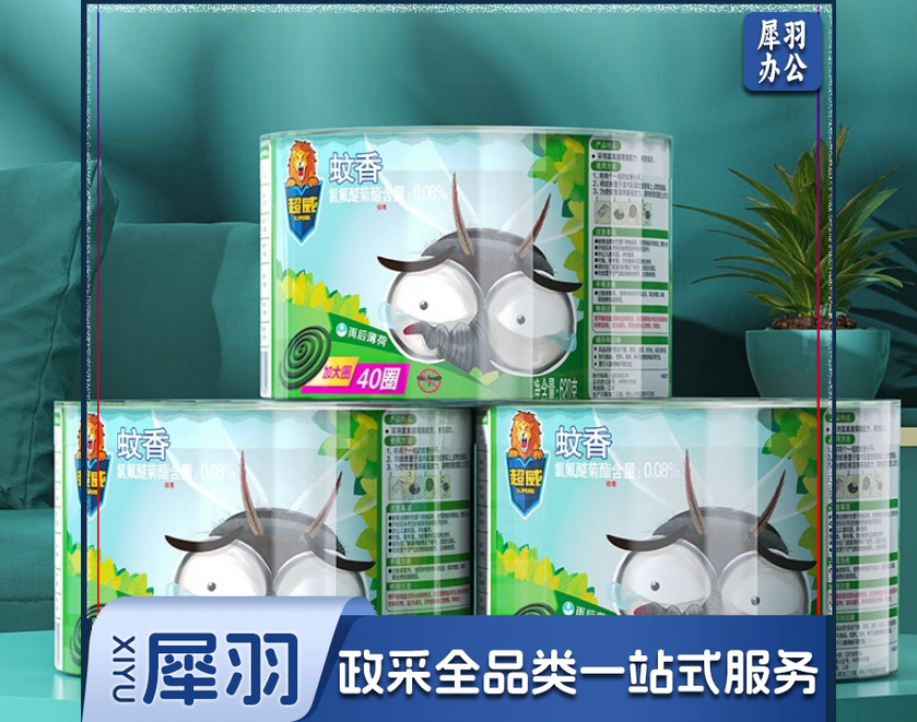 超威 蚊香盘驱蚊灭蚊40圈*3筒薄荷清香加大加量