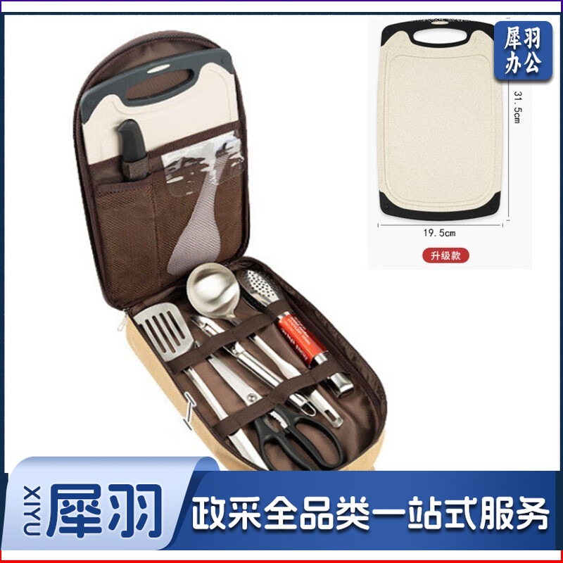 户外炊具野营厨具便携套装不锈钢餐具露营野餐收纳包野外旅行菜板 卡其色八件套(加大加厚菜板) 便携/折叠餐具