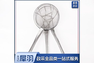 20CM钢杷20目油抄