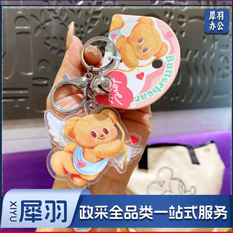 新款正版泰国黄油小熊趣味录音喇叭钥匙扣音乐挂件背包挂饰