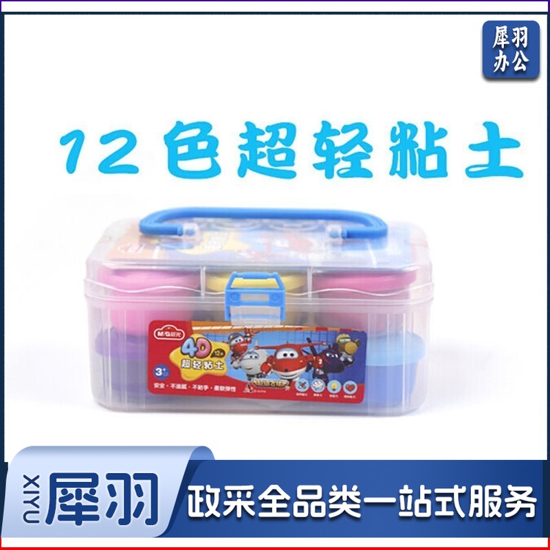 晨光(M&G) 超级飞侠4D超轻粘土 12色 JKE03976