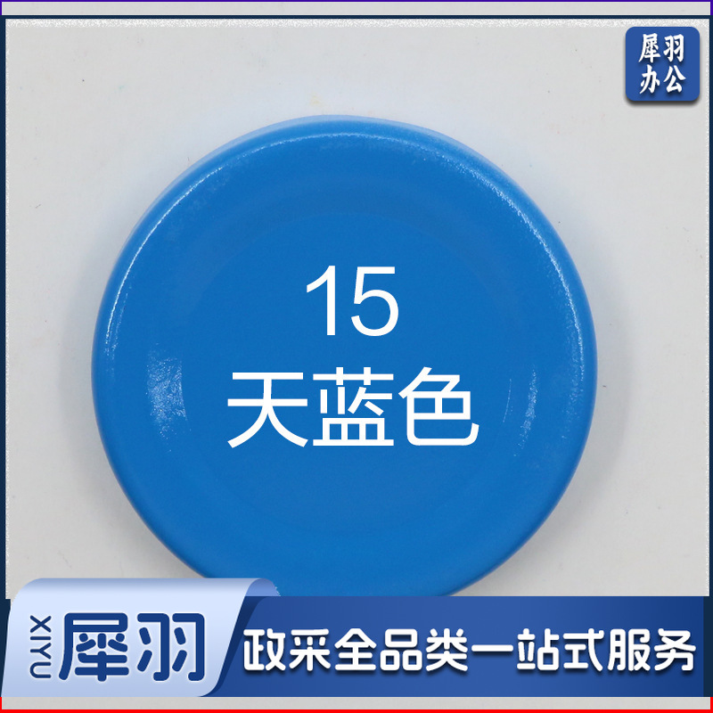保赐利汽车自喷漆自动喷漆手喷补漆【色泽纯正 覆盖力强】15天蓝色 白油漆车漆手摇金属防锈漆家用