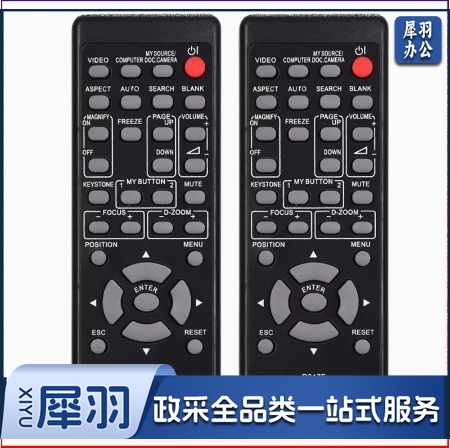 HCP-K29E 347X 839X 842X Q180 Q282 TX633投影机遥控器