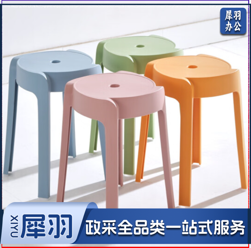 塑料叠放 缤纷四色（兰粉绿桔）46CM