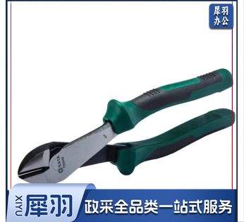 世达（SATA）72302B 斜嘴钳7寸 斜口钳偏口钳电工钳子
