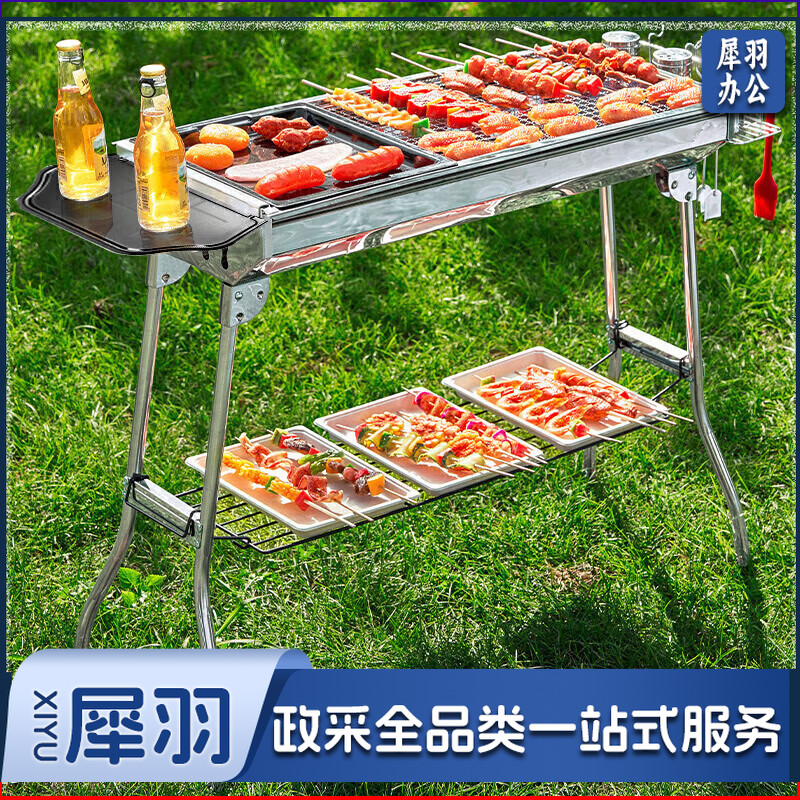 尚烤佳(Suncojia) 户外不锈钢烧烤炉 便携可折叠烧烤架 木炭烤炉 碳烤炉 烧烤箱 标配+7配件