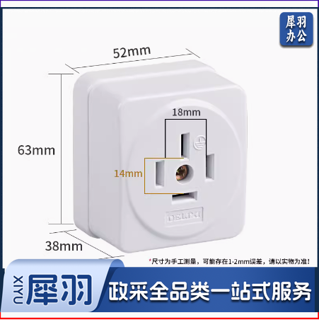 嘉和   实验桌插座   带开关三级暗装插座 380V16A 货号：JC