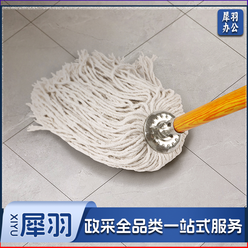 【白圆头木杆】木杆拖把棉线大堂老式墩布尘推拖布工厂 物业吸水拖把