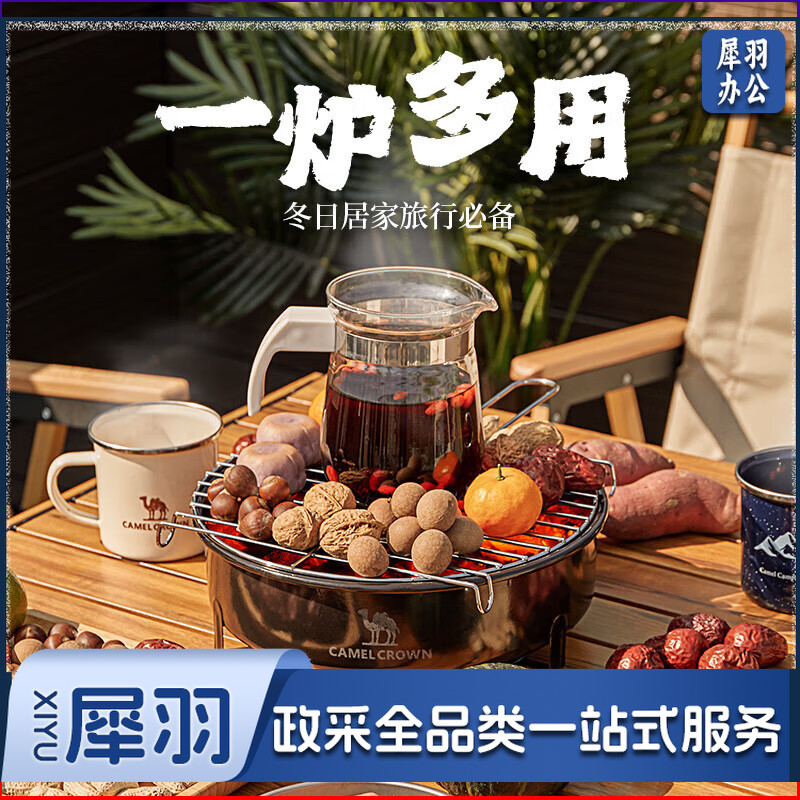骆驼(CAMEL)户外露营圆形烧烤炉家用木炭野外碳烤炉庭院烤肉室外公园烧烤架子