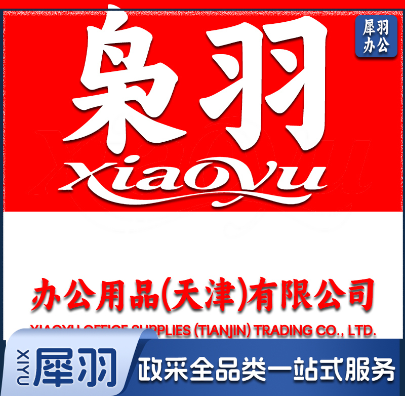 8层蒸饭车 380V 9KW 搭配8个201不锈钢方盘 单位：台