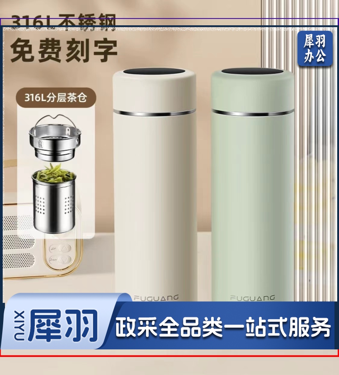 保温杯随手杯便携保温杯390ml