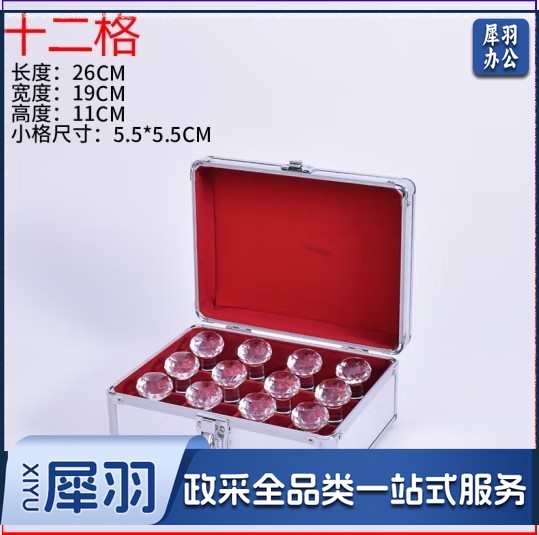 大号公章盒子收纳盒铝合金手提多功能财务印鉴章印章箱印章收纳盒印章盒收纳印章箱铝合金财务印章箱（十二格）