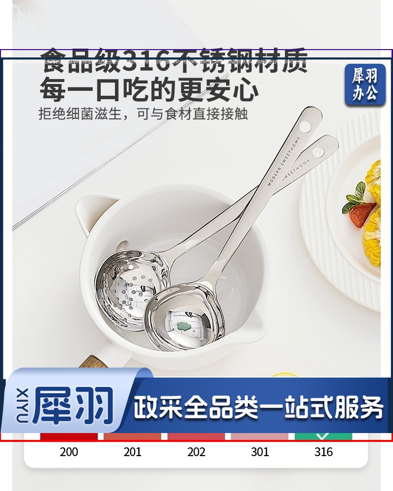 316不锈钢汤勺不锈钢餐具厨具 幼儿勺 残渣盘 点心盘 沥水盆 酒店餐具