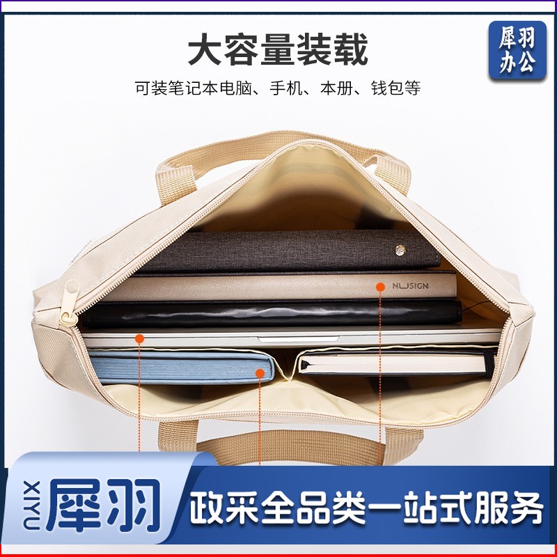 得力/deli 63788 手提包、背包   黄色