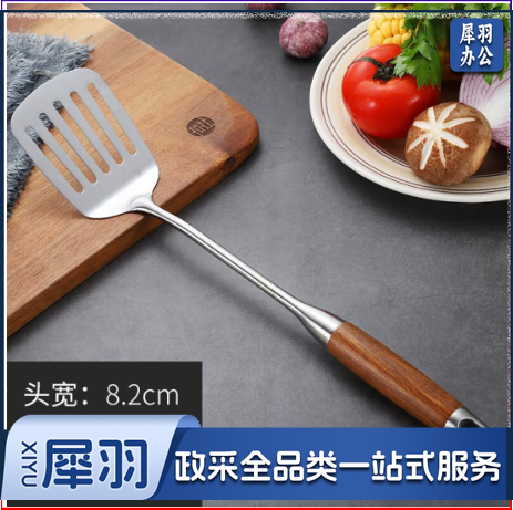 304不锈钢炒菜勺子炊具 304花梨柄 煎铲