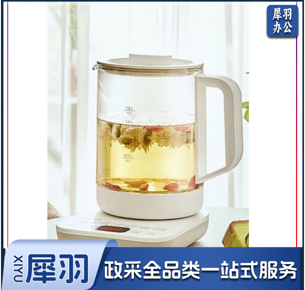 美的(Midea)MK-YS15E107 养生壶 煮茶器煮茶壶 电水壶烧水壶电热水壶花茶壶煮水壶办公迷你玻璃