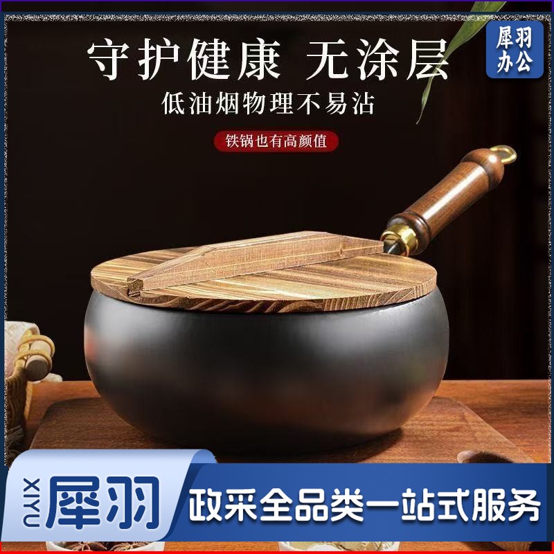 新款古法手工大肚锅正宗章丘不粘铁锅小炒锅炒菜炖汤24CM小铁锅具（24cm）