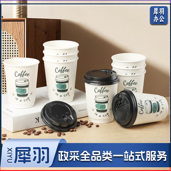 拜杰一次性杯子双层纸杯热饮杯400ml