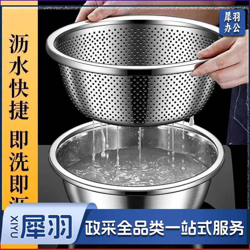 304不锈钢沥水篮洗菜盆洗米筛家用厨房神器水果篮淘米盆沥水漏盆（24CM【1个装】）