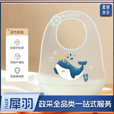 宝宝吃饭围兜防水硅胶饭兜儿童柔软喂辅食围嘴婴儿防脏喂饭口水兜（GZ-呆萌鲸鱼（热门推荐））