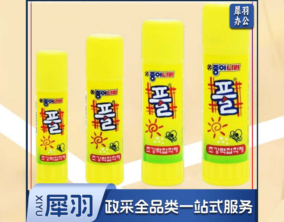 南韩胶棒 8G 单支