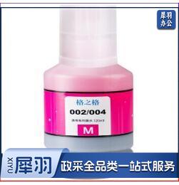 格之格 002 墨水红色 适用爱普生L4158 L4168 L6168 L6178（单位：瓶）