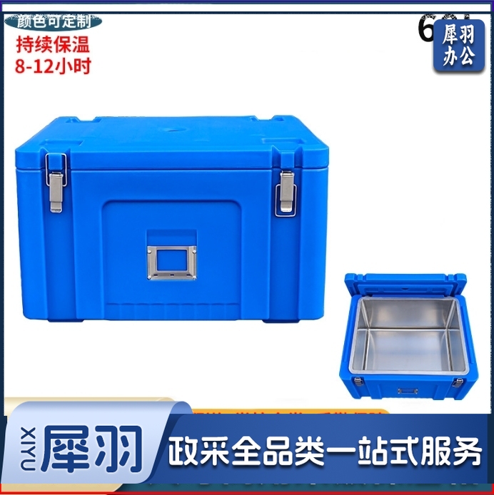 保温箱大容量户外食品外卖箱饭堂餐饮食品配送滚塑保温运输箱冷冻（60升保温米饭箱（颜色备注））