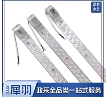 LED 灯条17w；40cm