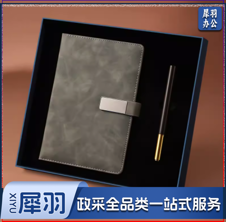 创意礼物商务高档A5笔记本记事本签字笔礼盒 【回眸】黑檀铜木笔+墨灰笔记本两件套