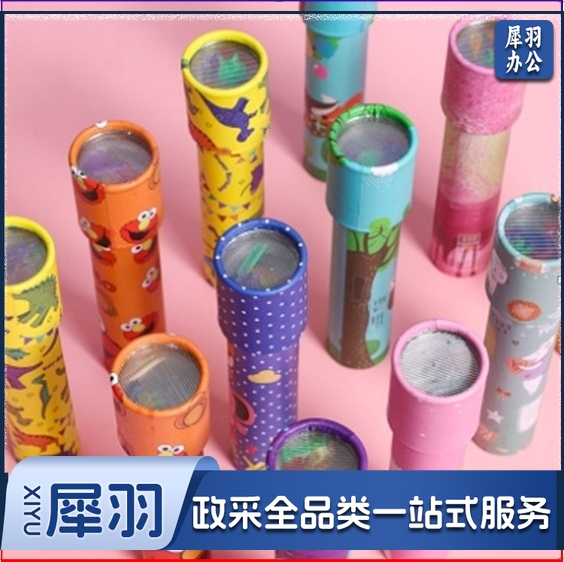 可旋转中号万花筒