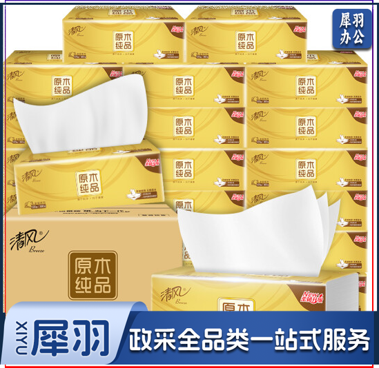 清风（APP）抽纸 纸巾 面巾纸 金装系列 3层120抽*24包（新老包装随机发货）