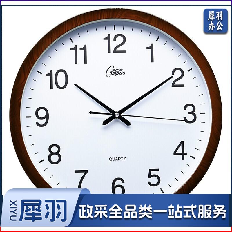 康巴丝（Compas） 办公室钟表挂墙简约创意时钟时尚石英钟现代挂表 2257咖木 39CM