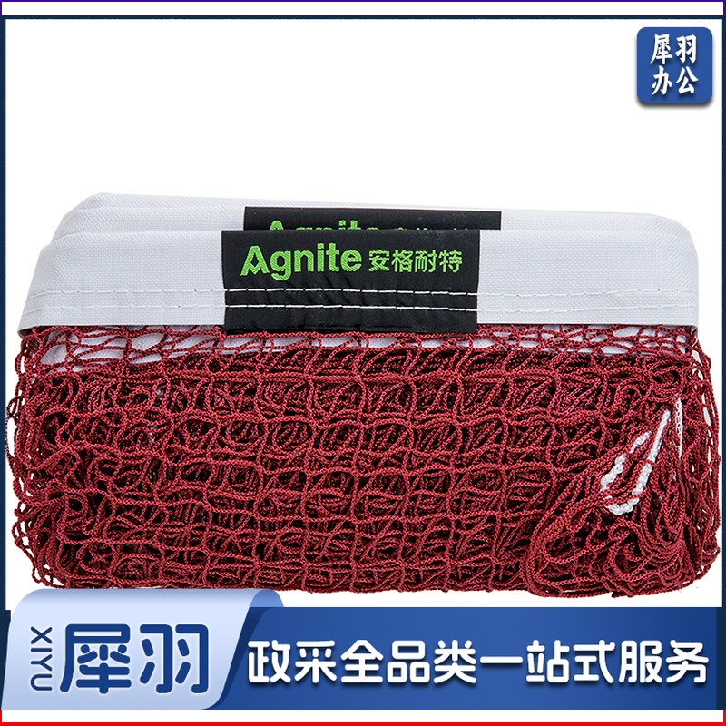 安格耐特F1314羽毛球网(红色)..